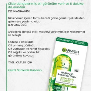 ماسک صورت اورجینال برند Garnier کد 737384711