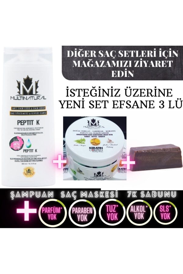 ست مراقبت از مو اورجینال برند Multinatural کد 263665351