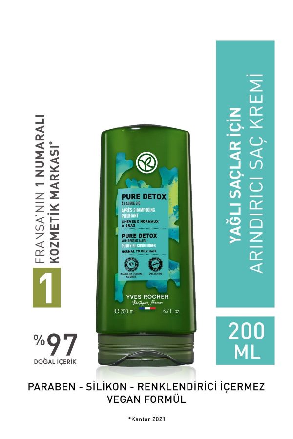 کرم مو اورجینال برند Yves rocher کد 669867061
