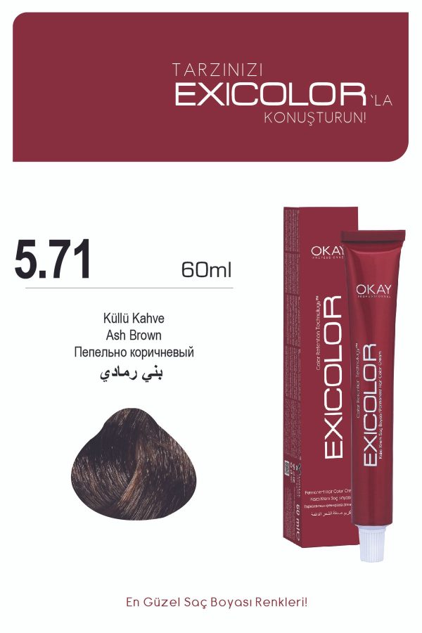 رنگ مو اورجینال برند Exicolor کد 818405375
