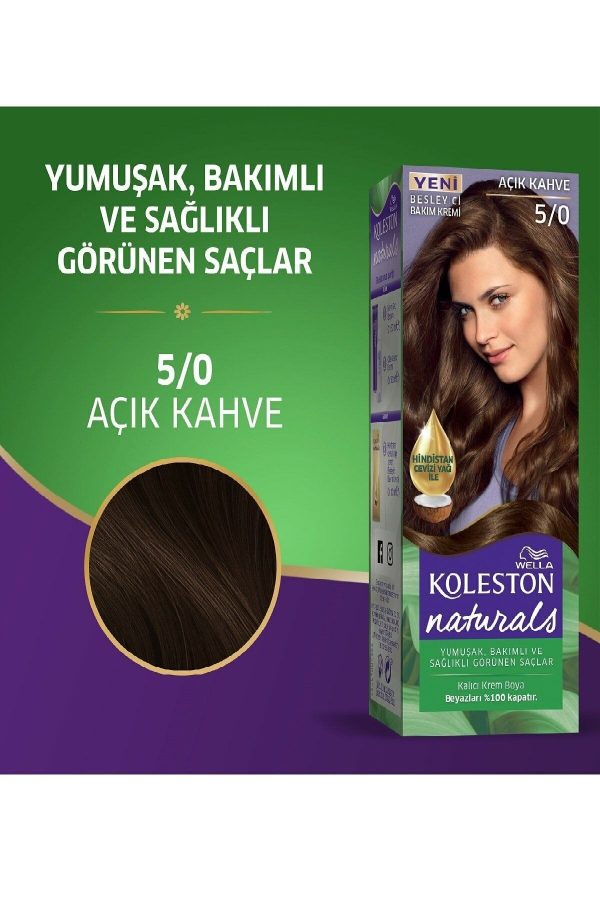 رنگ مو اورجینال برند Wella کد 158543892 - Image 2