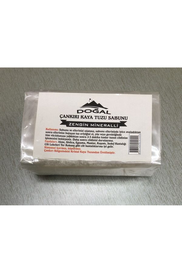 صابون جامد اورجینال برند Hn carsim مدل Two bars of salt soap کد 795150657