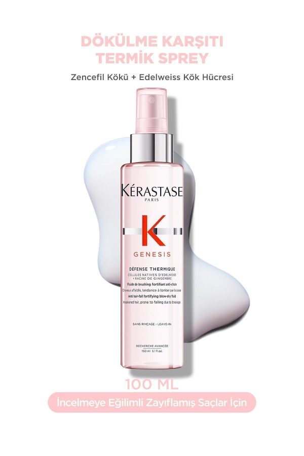 کرم مو اورجینال برند Kerastase کد 37829911