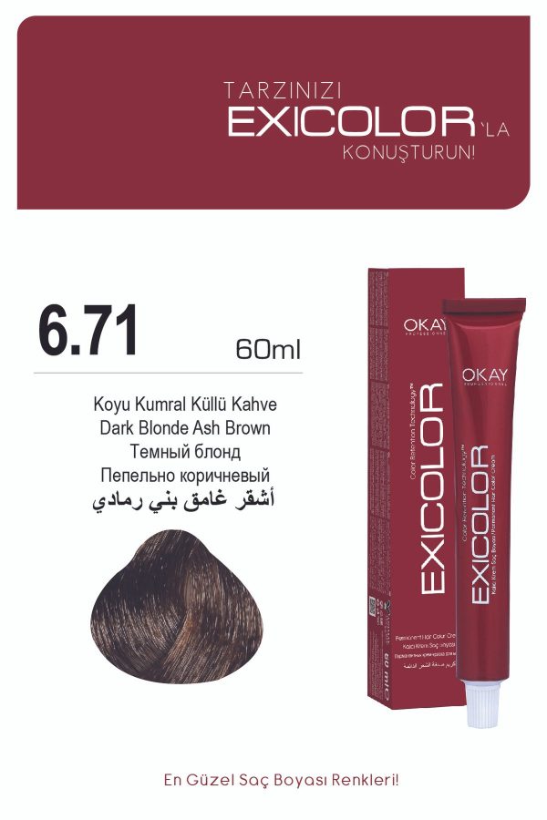 رنگ مو اورجینال برند Exicolor کد 818402964