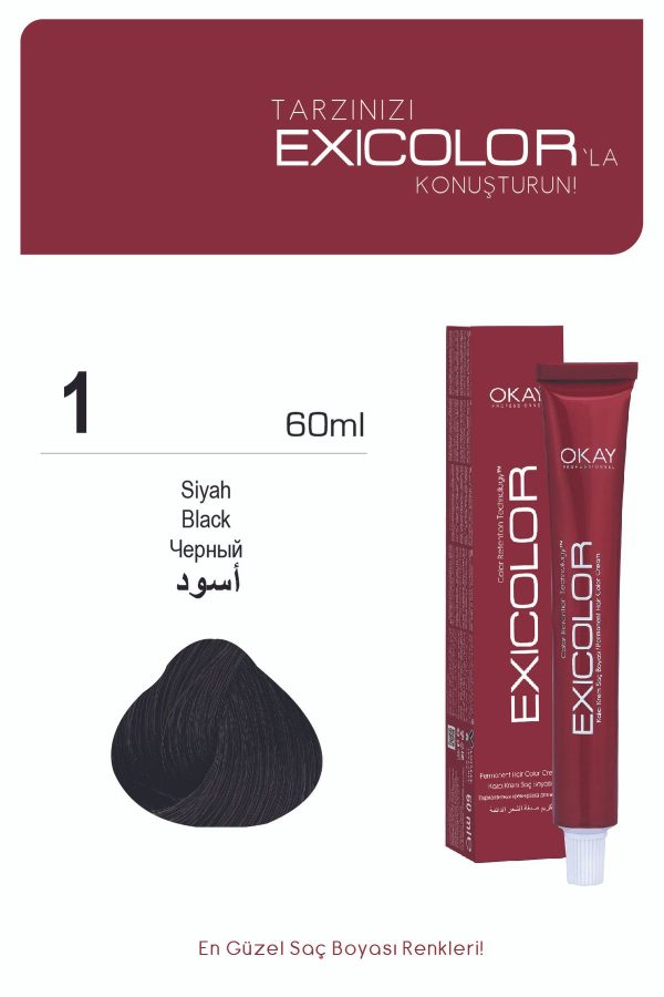 رنگ مو اورجینال برند Exicolor کد 818429224