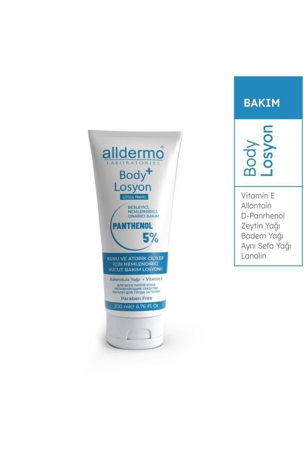 کرم بدن اورجینال برند Alldermo مدل Panthenol Body Losyon 200ml کد 32914582