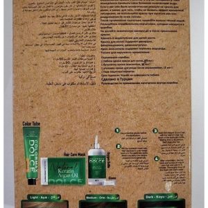 رنگ مو اورجینال برند Colormax dolce کد 232080383