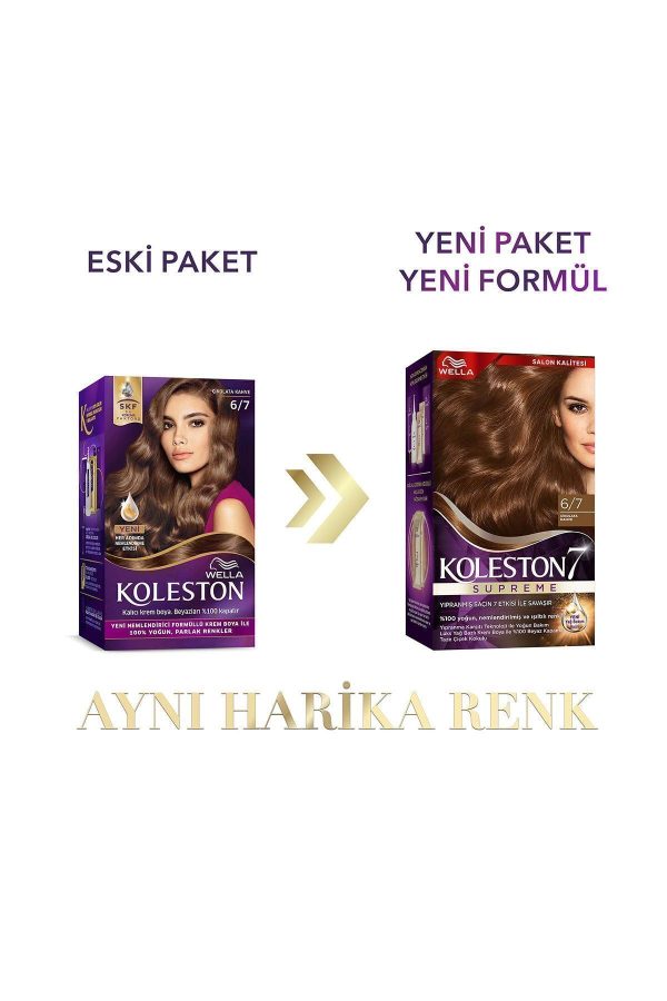 رنگ مو اورجینال برند Wella کد 807533809 - Image 4