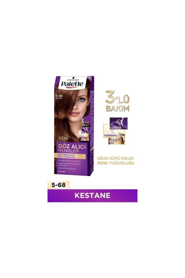 رنگ مو اورجینال برند Palette مدل Palette Kestane Saç Boyası کد 759089527
