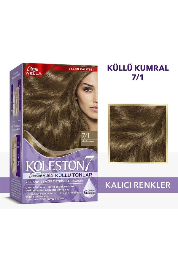رنگ مو اورجینال برند Wella کد 809908370 - Image 3