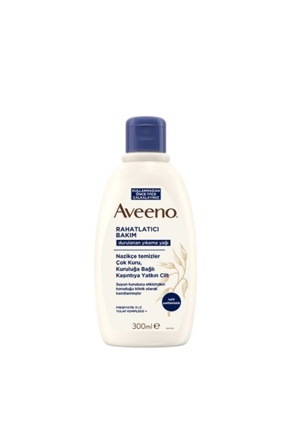 کرم بدن اورجینال برند Aveeno کد 798779269