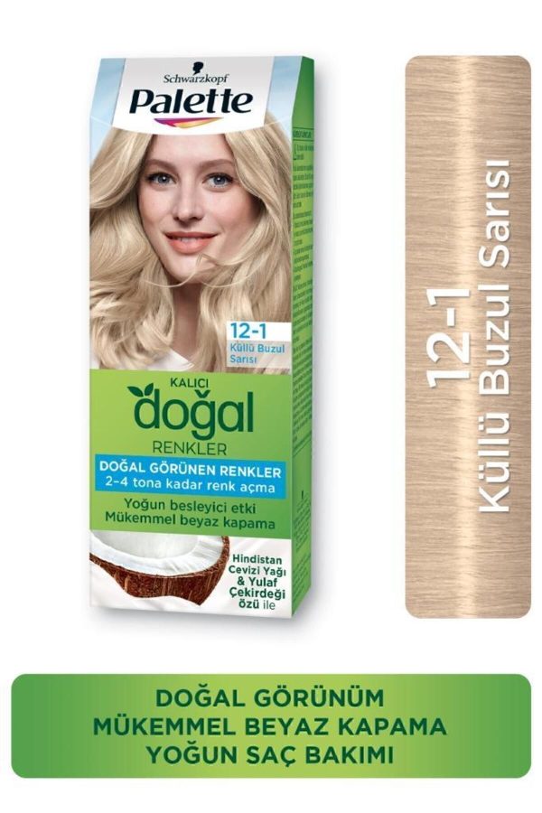 رنگ مو اورجینال برند Palette کد 335162072 - Image 3