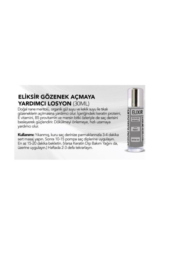 ست مراقبت از مو اورجینال برند Liquid keratin کد 53000217 - Image 4