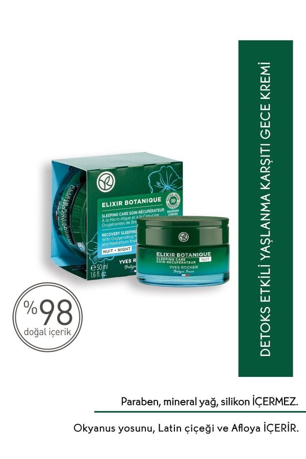 کرم صورت اورجینال برند Yves rocher کد 770069057