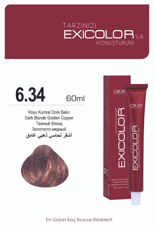 رنگ مو اورجینال برند Exicolor کد 818403846