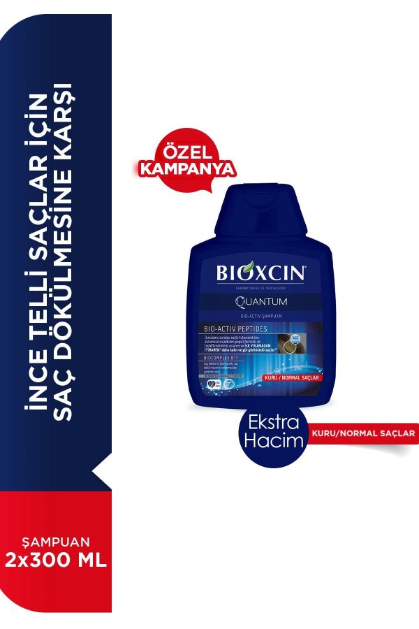 شامپو اورجینال برند Bioxcin کد 283381975 - Image 2