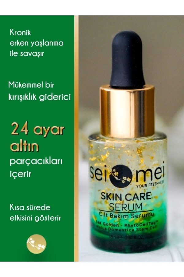 سرم پوست اورجینال برند Sei mei کد 448066491