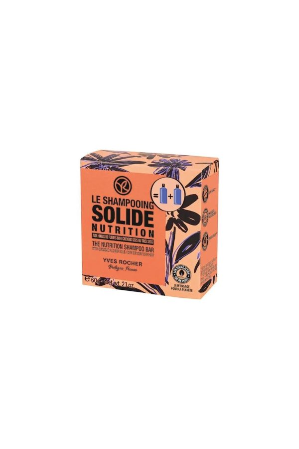 شامپو اورجینال برند Yves rocher کد 822008986