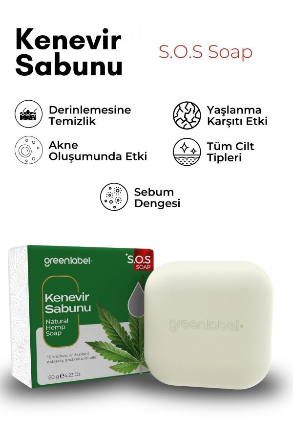 صابون جامد اورجینال برند Green label مدل Natural Hemp Soap 120gr کد 748132953 - Image 2
