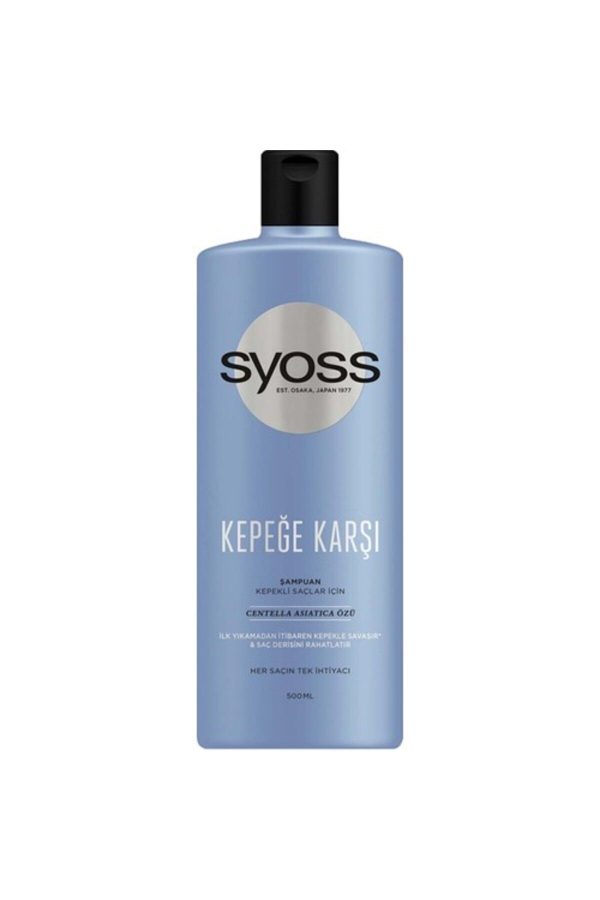 شامپو اورجینال برند Syoss مدل Anti-dandruff Shampoo 500 ml کد 52821310