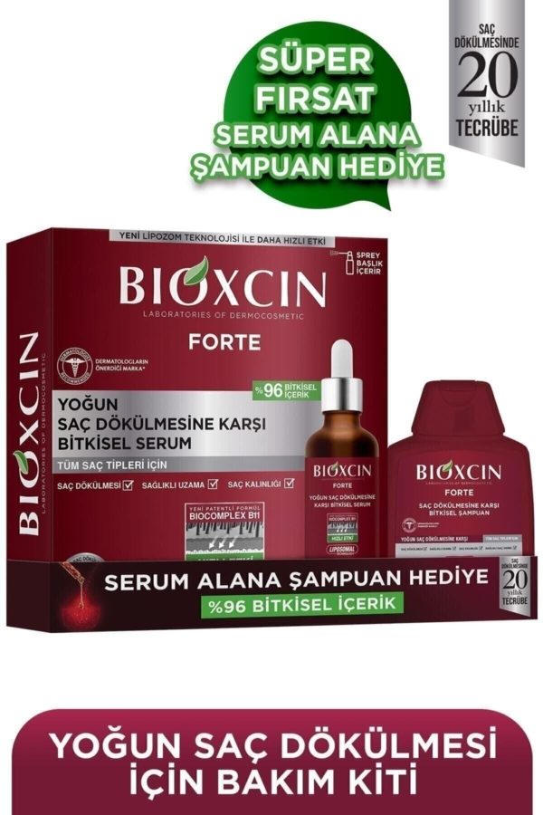 شامپو اورجینال برند Bioxcin کد 118262200