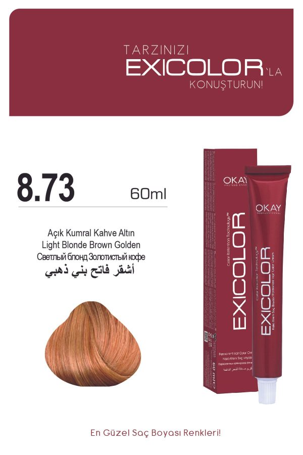رنگ مو اورجینال برند Exicolor کد 818345937