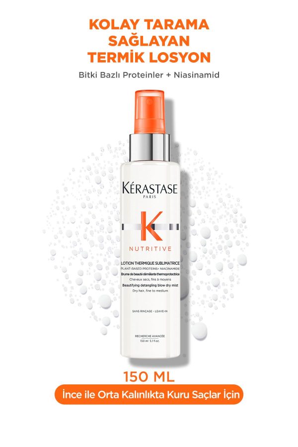 کرم مو اورجینال برند Kerastase کد 701927233