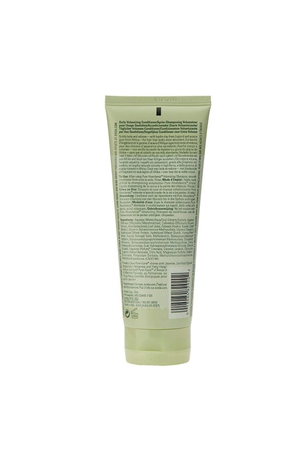 کرم مو اورجینال برند Aveda کد 369590107 - Image 2