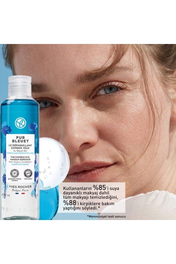 پاک کننده آرایش اورجینال برند Yves rocher کد 754808822 - Image 5