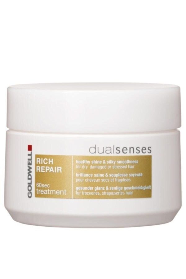 ماسک مو اورجینال برند Goldwell کد 126519144