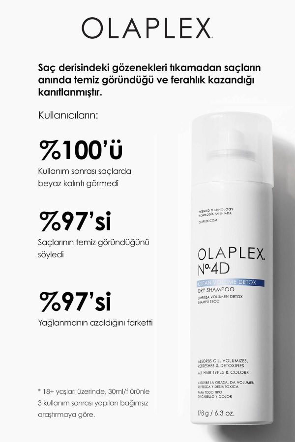 ست مراقبت از مو اورجینال برند Olaplex کد 820444032 - Image 3