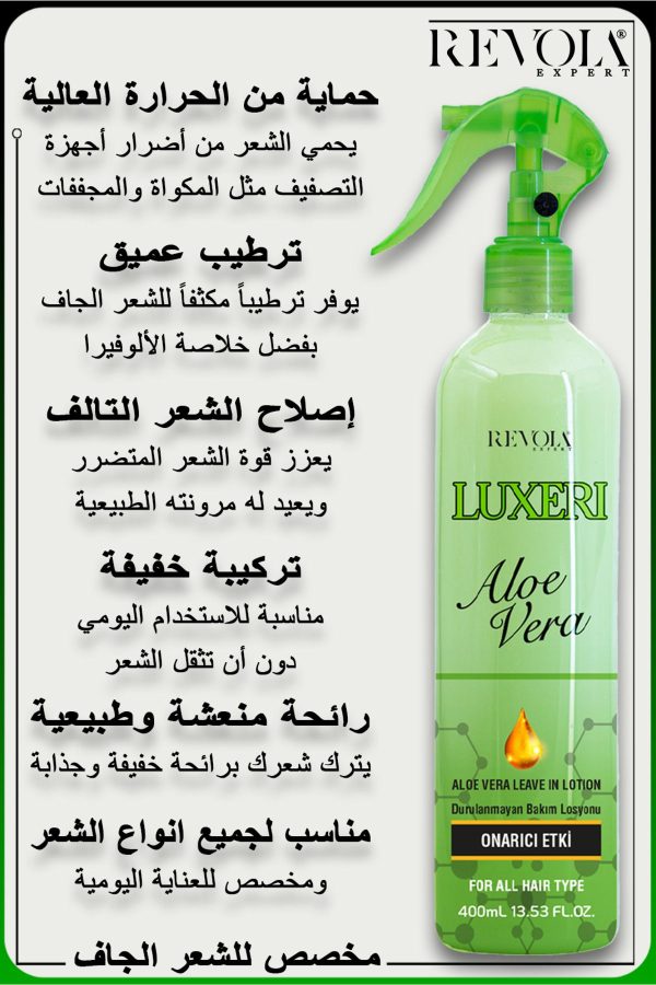ست مراقبت از مو اورجینال برند Revola expert کد 873687345 - Image 4