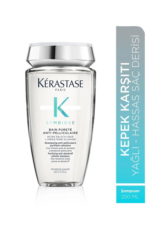شامپو اورجینال برند Kerastase کد 857279640 - Image 2